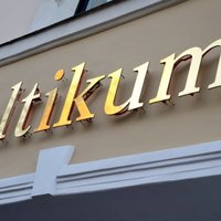'Baltikums Bank' turpmāk strādās ar zīmolu 'BlueOrange'