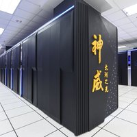 ASV melnajā sarakstā iekļauj septiņas ķīniešu superdatoru kompānijas un iestādes