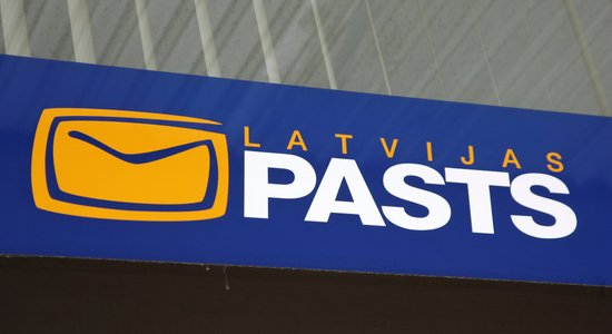 Почта может задерживаться из-за саммита Восточного партнерства