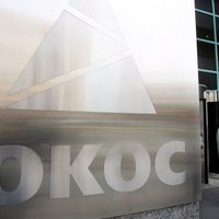 Россия обжалует решение Гаагского суда по делу ЮКОСа
