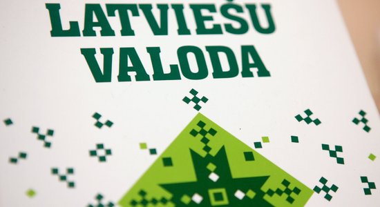 Сюжет европейского телеканала: в Латвии на русском можно говорить только дома