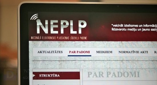 NEPLP сможет ограничивать доступ к пиратским онлайн-кинотеатрам