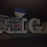 На въезде в столицу появился плакат - "Нил, здесь не Рига, а Rīga"