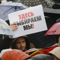 ВИДЕО: На проспекте Сахарова в Москве прошел согласованный митинг