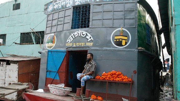 Faridpur Muslim floating hotel - 7