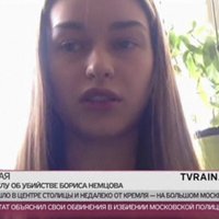 Главной свидетельнице убийства Немцова угрожали в Киеве