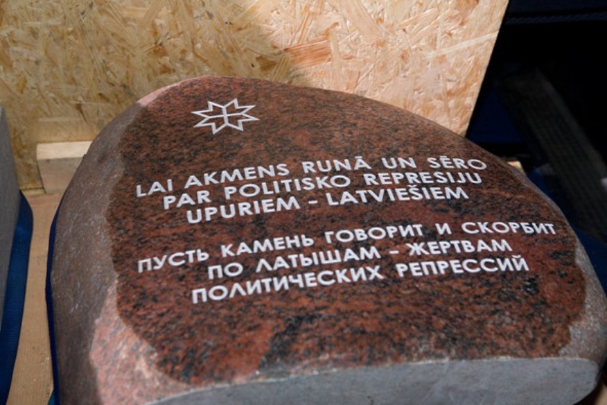 Krievijā likvidēta represēto piemiņas vieta, vēsta laikraksts