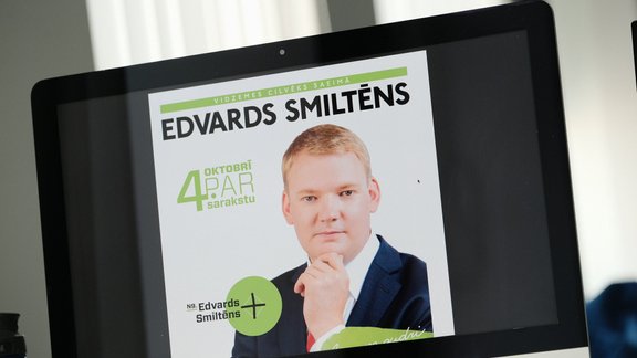 smiltens