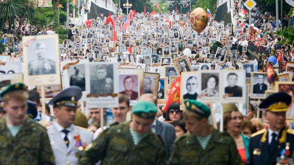 Immortal Regiment