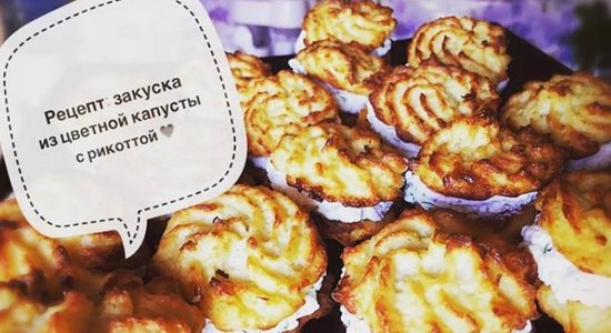 Закуска из цветной капусты с сыром