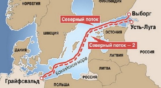 Парламент Украины призвал мир не способствовать строительству "Северного потока - 2"