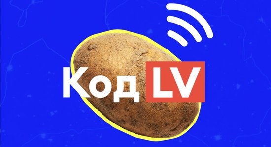 Латвия — ищем вход. Подкаст Код.LV: праздник на кладбище, песни с лососем и шутки со средними латышами