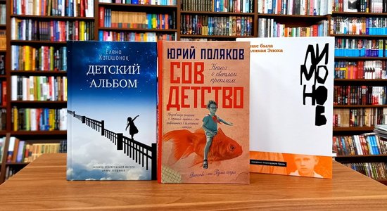 Три книги недели: воспоминания о советском прошлом - от великой эпохи до застоя