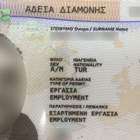 ФОТО. В международном автобусе задержали нелегалов, сбежавших из Латвии с фальшивыми документами