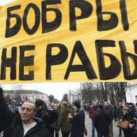 В городах Беларуси проходят протестные "акции нетунеядцев"