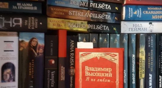 "Война отняла у меня "Что? Где? Когда?", но не Высоцкого". Исповедь латышки, любившей все русское