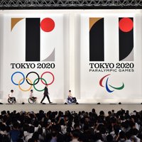 Японцы представили девиз летних Олимпийских игр 2020 года в Токио