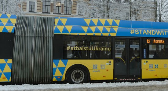Рига в цветах флага Украины: где и какие мероприятия пройдут в городе 24 февраля