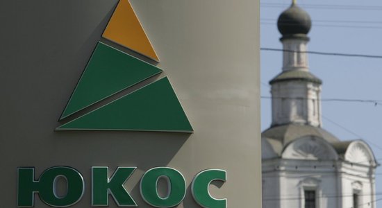 У сотрудников "Открытой России" Ходорковского прошли обыски по "делу ЮКОСа"