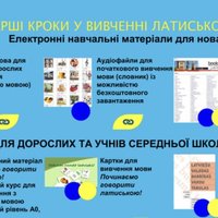 Украинцы, заканчивающие 9-й и 12-й класс в Латвии, вероятно, смогут выбирать, сдавать или не сдавать экзамены; решения еще нет