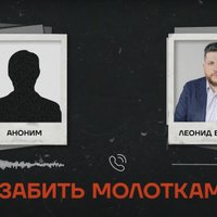 Организатор серии нападений на российских оппозиционеров Анатолий Блинов арестован в Польше.  