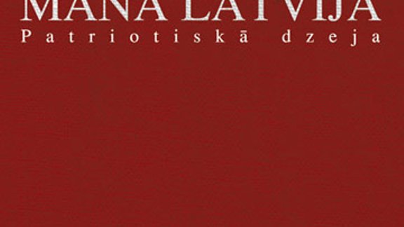 ‘Mana Latvija. Patriotiskā dzeja’