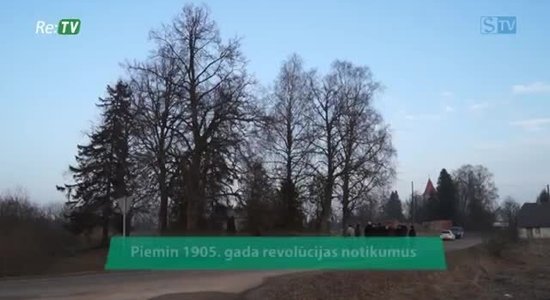 Piemin 1905. gada revolūcijas notikumus