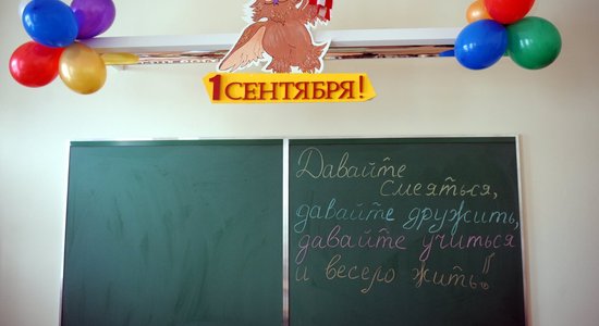 Для перевода школ на латышский не хватает учителей: 116 не прошли проверку на знание языка