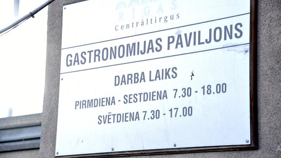 Gastronomijas paviljons - 16