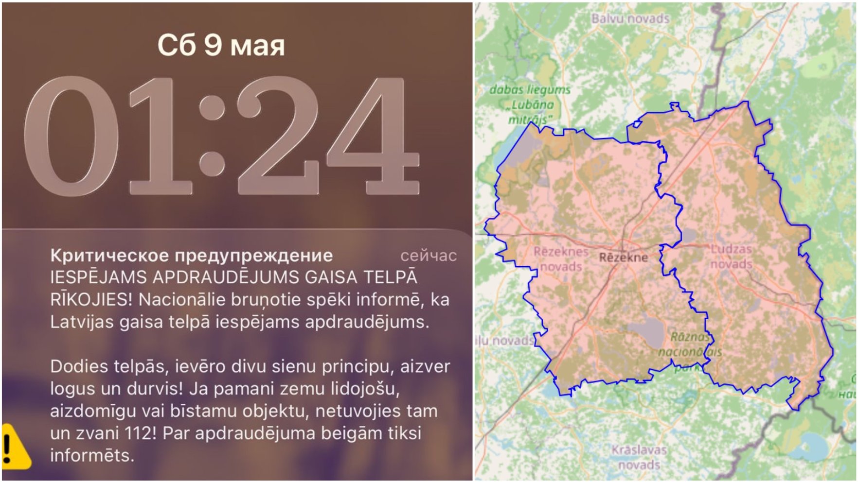 NBS ziņo par gaisa apdraudējumu Latvijas gaisa telpai Rēzeknes un Ludzas novados