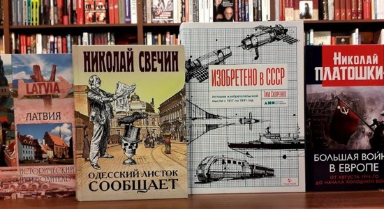 Книги недели: история в разных жанрах – путеводитель, детектив, научпоп, публицистика