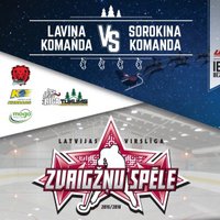 Zināmi Latvijas hokeja virslīgas Zvaigžņu spēles komandu sastāvi