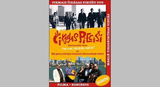 Iznāks grupas 'Čikāgas piecīši' DVD