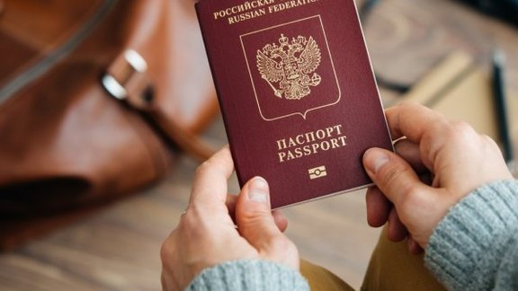 russian passport Krievijas Federācijas RUS pase krievs passport