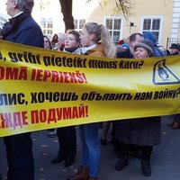 Акцию протеста против перевода образования на латышский язык повторят через месяц