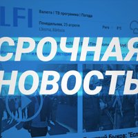 Сильный подземный толчок произошёл в центральной Италии