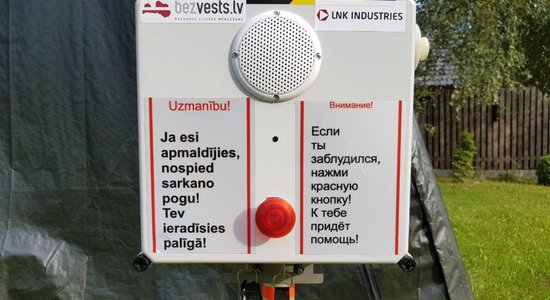 Bezvests.lv разместит в лесах Латвии "Башни спасения" — устройства для поиска пропавших