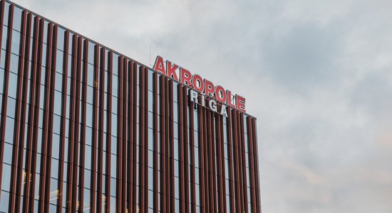 Akropole Rīga теперь находится на улице Латгалес