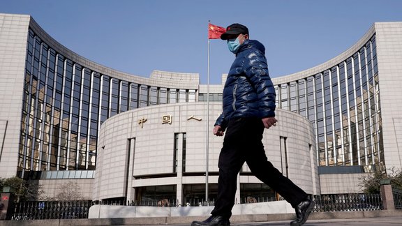 China central bank