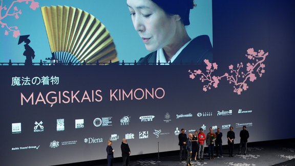 Filmas ‘Maģiskais kimono’ pirmizrāde - 13