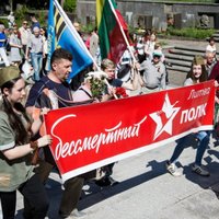 День победы в День Европы в Вильнюсе: "мы помним, кто победил в этой войне"