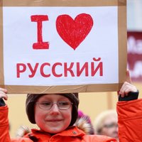 Друвиете готовит очередной план интеграции русскоязычных