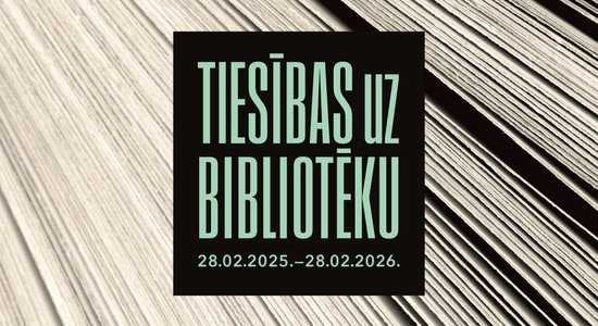 Ar izstādi "Tiesības uz bibliotēku" atklās cikla "Latviešu grāmatai 500" kulminācijas gadu