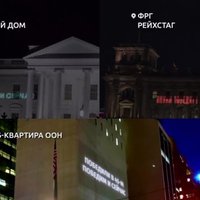 Правда ли, что 9 мая на Белом доме, Рейхстаге и штаб-квартире ООН появились проекции с надписями о победе России?