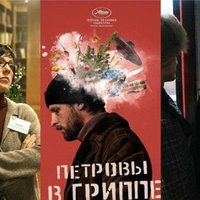Festivālu 'Baltijas pērle' atklās ar jauno Serebreņņikova filmu