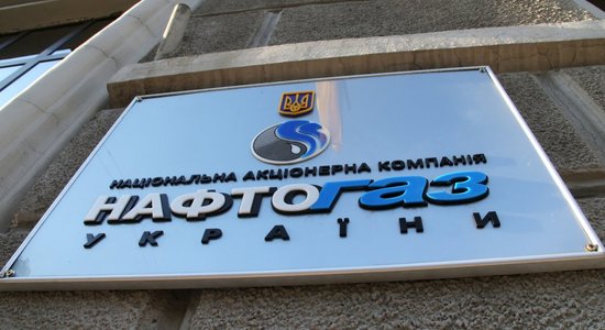 "Нафтогаз Украины" объявил о дефолте по еврооблигациям