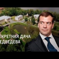 Video: Navaļnijs publicē ziņojumu par Medvedeva 30 miljardu rubļu vērto muižu