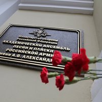 Названы основные версии крушения Ту-154