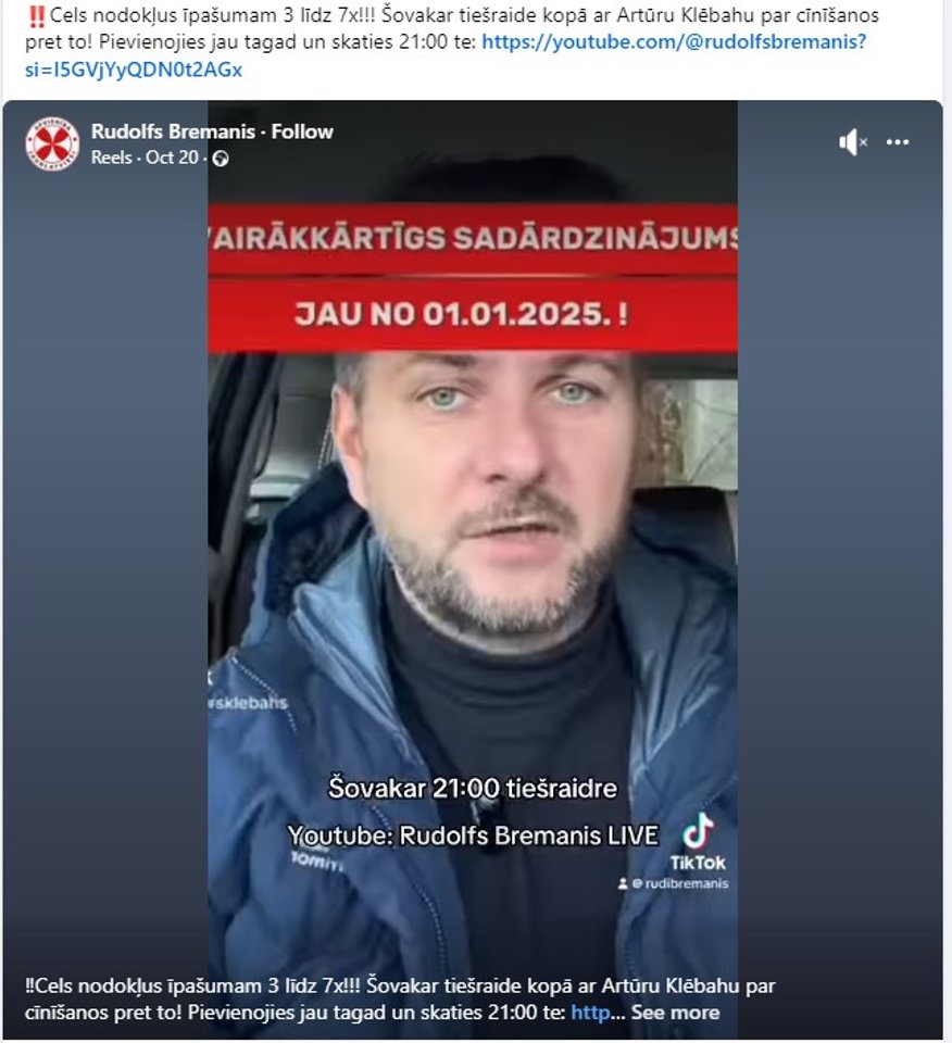 Фактчек: ожидается ли в следующем году резкий рост налога на недвижимость? Фактчек: ожидается ли в следующем году резкий рост налога на недвижимость?