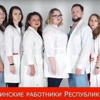 Video: Baltkrievu mediķi nosoda vardarbību un sola 'nepiesegt melīgo' Covid-19 statistiku